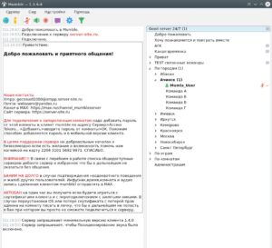mumble сервер